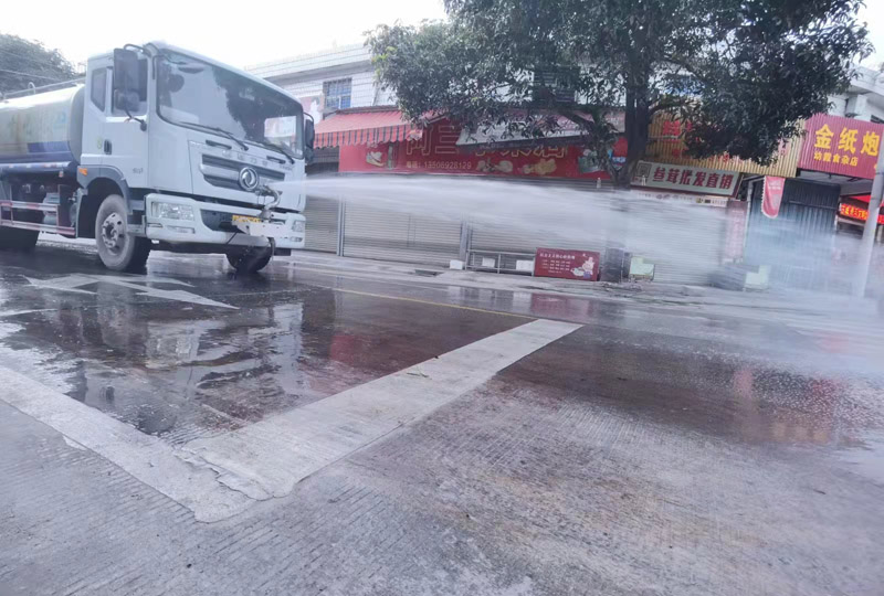 街道清掃